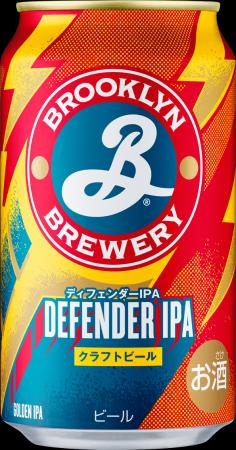 世界で人気のクラフトビール「ブルックリン・ブルワリ