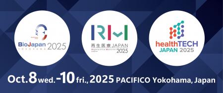 【展示会】BioJapan 2025世界36か国・地域から最先端