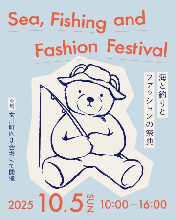 マッシュグループ×グローブライド×女川町によるイベン