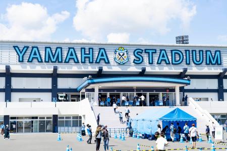 【東京圏在住者限定！】“スポーツのまち”磐田市とジュ