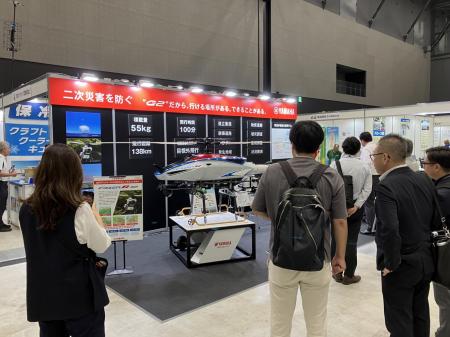 「第4回ドローンサミット」に出展し、自動航行産utf-8