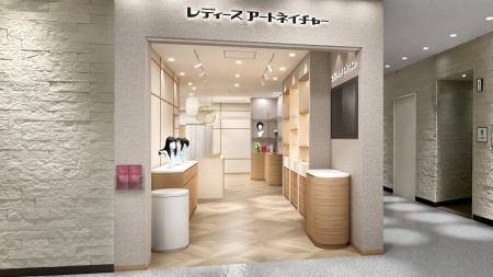 『レディースアートネイチャー 阪神梅田サロン』2025