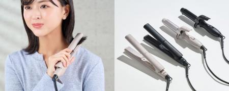 最高温度190℃で本格的なスタイリングを実現！持ち運び