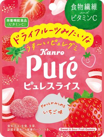 ぎゅっとかみしめる、まるでドライフルーツみたいな“