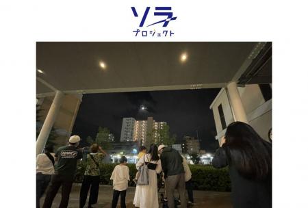 ”作って楽しい、見て楽しい！”10月4日（土）開催モリ