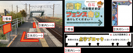 地元高校生の創造力が駅を彩る！肥前白石駅に新ホーム