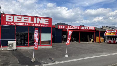 タイヤ専業店「ビーライン高鍋R10号店」移転オープン