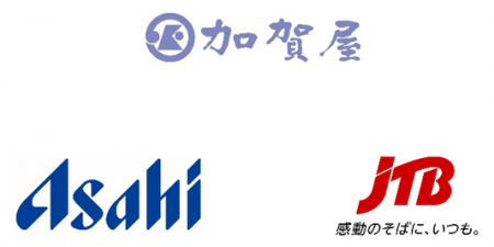 加賀屋、アサヒビール、JTBが、台湾へ復興支援の感謝