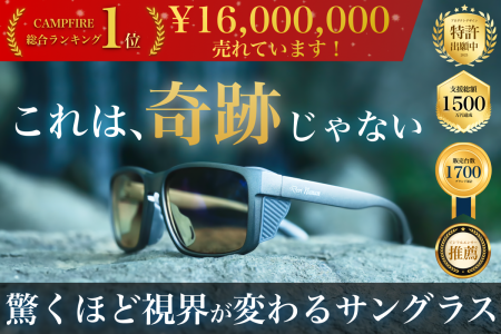 【1,650万円突破】これは“奇跡”じゃない。驚くほど視