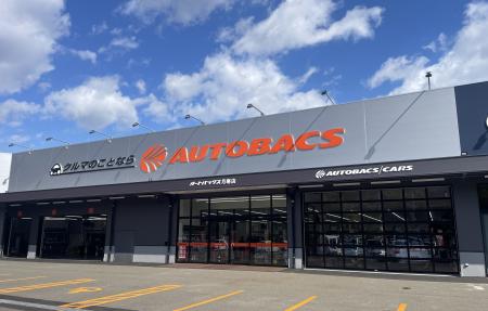 「オートバックス月寒店（北海道札幌市）」新規オープ