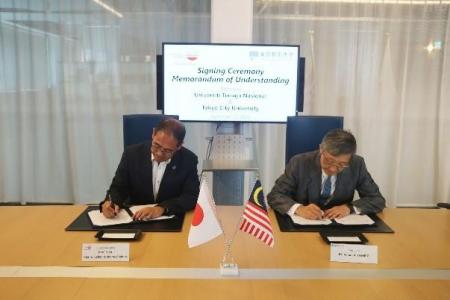 東京都市大学がマレーシア国 テナガ ナショナルutf-8