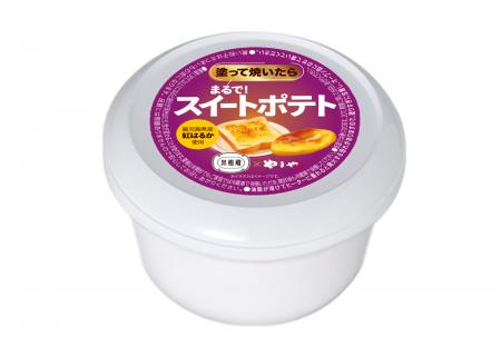 香ばしい焼き立ての美味しさを手軽に楽しめる新utf-8