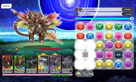 【パズル＆ドラゴンズ　ゼロ】アップデートで「裏ダン