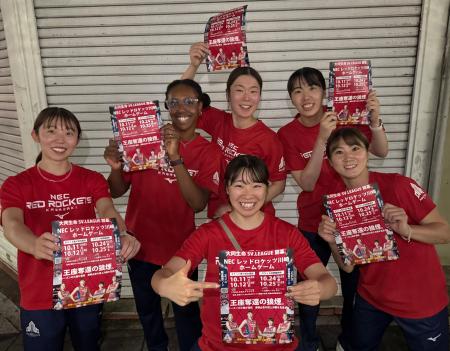 NECレッドロケッツ川崎　選手による武蔵小杉駅前での