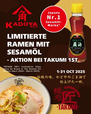 かどや製油×麺処 匠「かどやのごま油香る特製ラーメン