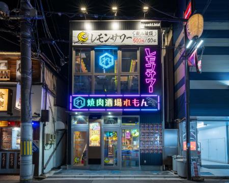 全卓にレモンサワーサーバー完備！『焼肉酒場れもん国