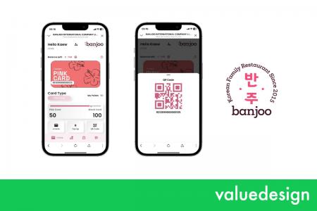 バリューデザイン・タイ、韓国料理レストラン「Banjoo