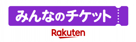楽天、ユーザー向けNFTマーケットプレイス「Rakuten N