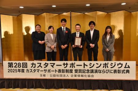 カスタマーサポート表彰制度 「特別賞（時間価値創出