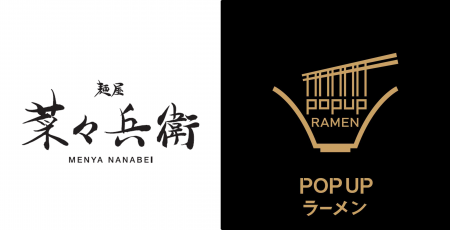 リレー方式ラーメン企画「POPUPラーメン」第9弾はミシ
