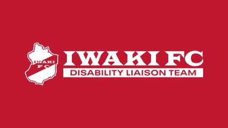 いわきFC、Disability Liaison Team（障がい者相談窓