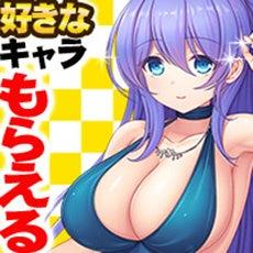 DMM GAMES萌える戦国ゲーム【戦乱プリンセス】１０周