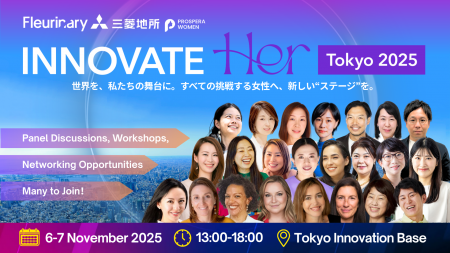 未来を切り拓く女性リーダーたちと出会う「InnovateHe