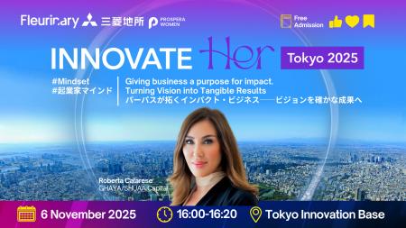 未来を切り拓く女性リーダーたちと出会う「InnovateHe 未来を切り拓く女性リーダーたちと出会う「InnovateHe
