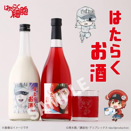 TVアニメ『はたらく細胞』の赤血球と白血球をイメージ