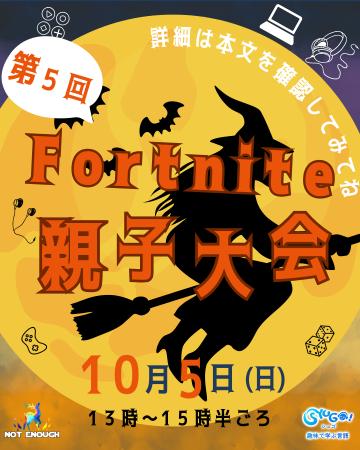 ゲームを通じて親子の信頼関係を深める！小中学生の親