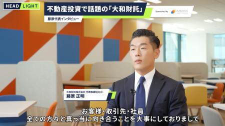 資産価値共創事業を展開する大和財託　 タクシー車内