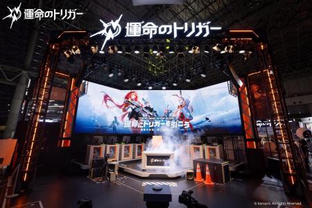 新次元異能ヒーローバトロワ『運命のトリガー』、TGS2