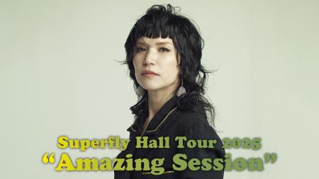 Superfly 全公演SOLD OUTの全国ホールツアーをU-NEXT