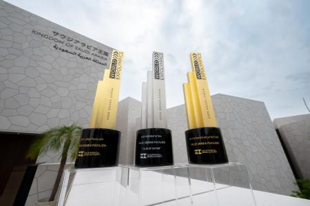 【大阪・関西万博　サウジアラビア王国館】World Expo