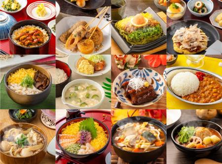 【10月1日は食文化の日】クックデリがつなぐ”ふるさと