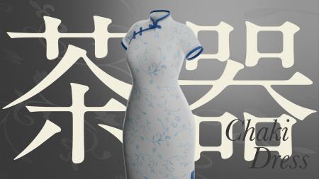 デジタルファッションに取り組む株式会社harmonyが、