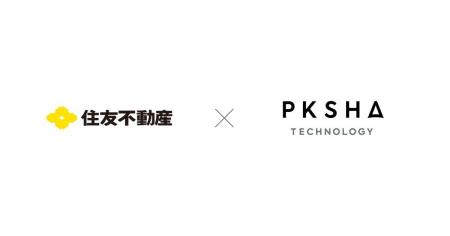 住友不動産、お客様センターに「PKSHA Speech Insight