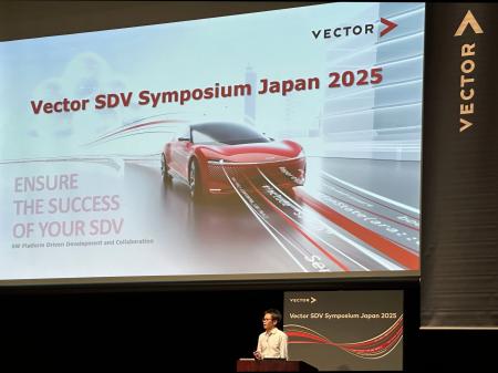 セミナー開催レポート「Vector SDV Symposium Japan 2