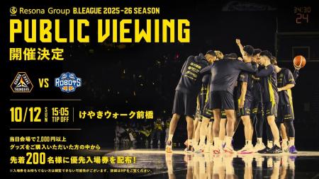 【群馬クレインサンダーズ】2025/10/12(日) アウェー