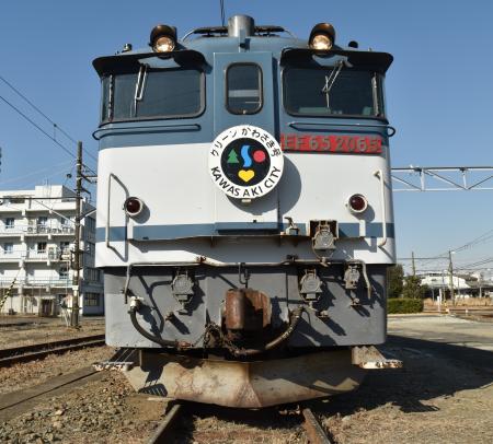 国内唯一の廃棄物専用列車「クリーンかわさき号」が運