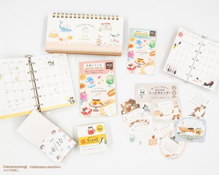 めくるたび今日が好きになる！ほっこりかわいい紙文具