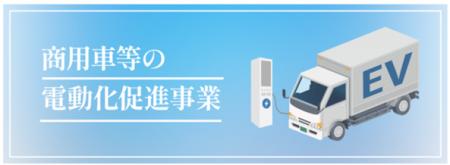 i Laboが開発した水素エンジントラックが「商用utf-8