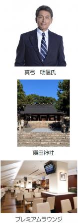＜阪神タイガース 祝！ JERA セ・リーグ2025優勝utf-8