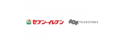セブン-イレブン・ジャパンとテレイグジスタンス、生