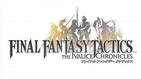 『ファイナルファンタジータクティクス - イヴァリー