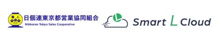 リクモ『スマートＬクラウド』、日個連の高級配車サー