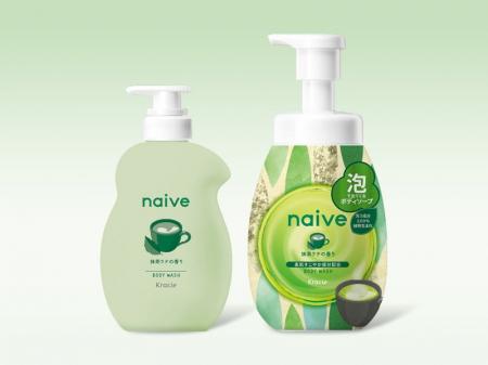 洗う成分１００％植物生まれの「ナイーブ」から「抹茶