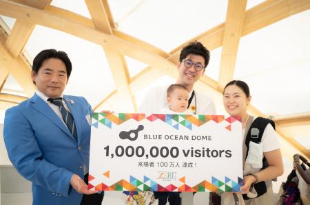 2025大阪・関西万博パビリオン「BLUE OCEAN DOME」来