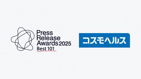 難病を抱える女性の挑戦、“夢と勇気の3秒間”がプレス