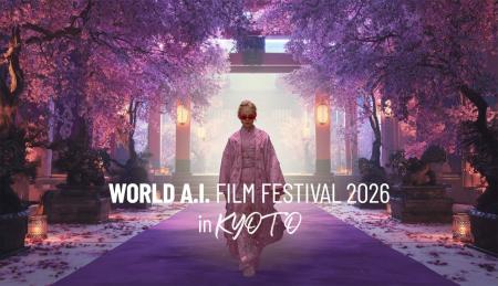 ー 世界最大のAI映画の祭典が日本へ上陸 ー「WORLD A.